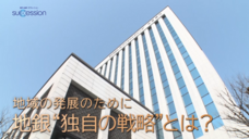 株式会社矢動丸プロジェクトのプレスリリース画像3