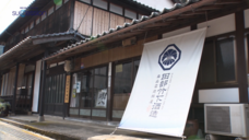 株式会社矢動丸プロジェクトのプレスリリース画像2