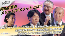 株式会社矢動丸プロジェクトのプレスリリース画像6