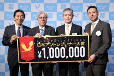 株式会社矢動丸プロジェクトのプレスリリース画像3