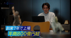 株式会社矢動丸プロジェクトのプレスリリース画像3