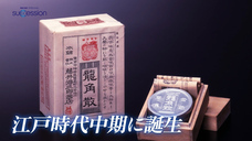株式会社矢動丸プロジェクトのプレスリリース画像4