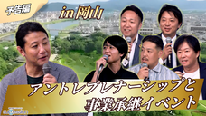 株式会社矢動丸プロジェクトのプレスリリース画像4