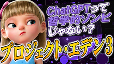 株式会社ロボマインドのプレスリリース画像3