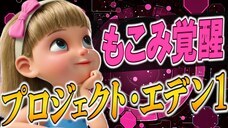 株式会社ロボマインドのプレスリリース画像1