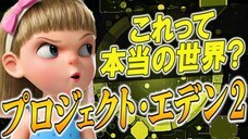 株式会社ロボマインドのプレスリリース画像2