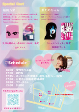 株式会社Vent Hugeのプレスリリース画像5