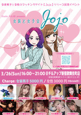 株式会社Vent Hugeのプレスリリース画像4