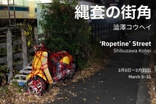 Jinny Street Gallery Projectのプレスリリース画像1