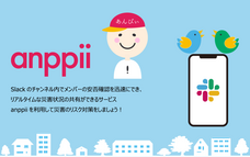 株式会社grinleapのプレスリリース画像1