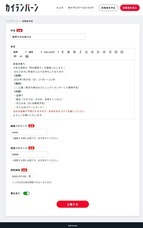 株式会社grinleapのプレスリリース画像1