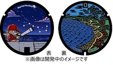 一般社団法人北九州NFTネクサスのプレスリリース画像1