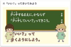 株式会社アイ・エフのプレスリリース画像1