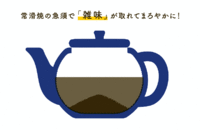 株式会社　共信のプレスリリース画像2