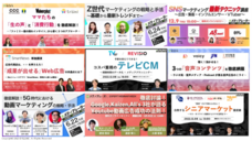 株式会社アイズのプレスリリース画像1