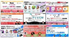 株式会社アイズのプレスリリース画像1