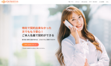 だれでもモバイル株式会社のプレスリリース画像1