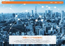 だれでもモバイル株式会社のプレスリリース画像1