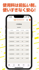 だれでもモバイル株式会社のプレスリリース画像3
