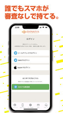 だれでもモバイル株式会社のプレスリリース画像2
