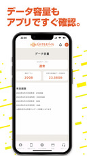 だれでもモバイル株式会社のプレスリリース画像4