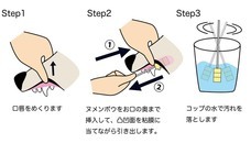 株式会社Human-Dogのプレスリリース画像3