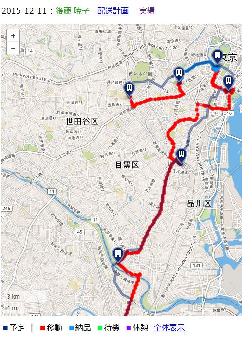 株式会社オンラインコンサルタントのプレスリリース画像4
