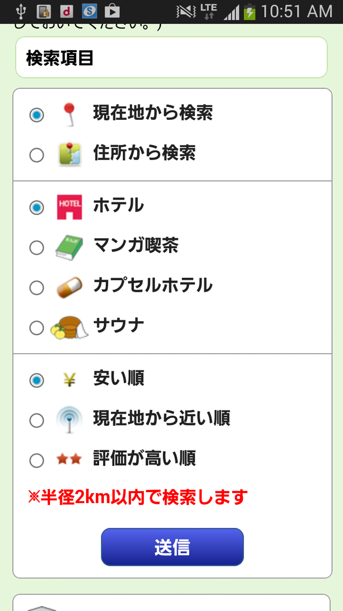 株式会社オンラインコンサルタントのプレスリリース画像1