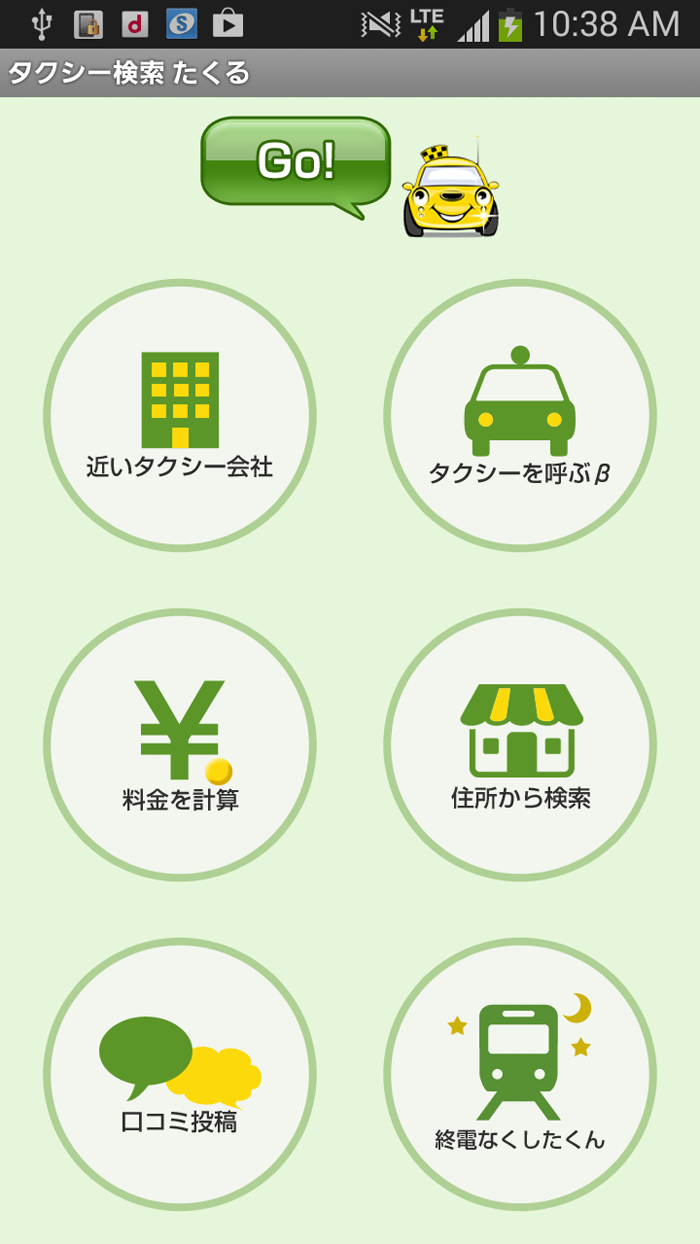 株式会社オンラインコンサルタントのプレスリリース画像2