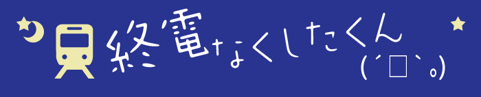 株式会社オンラインコンサルタントのプレスリリース画像3