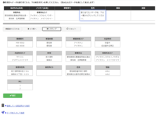 株式会社オンラインコンサルタントのプレスリリース画像3