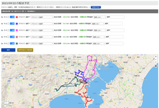 株式会社オンラインコンサルタントのプレスリリース画像2