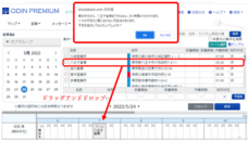 株式会社オンラインコンサルタントのプレスリリース画像2