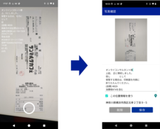 株式会社オンラインコンサルタントのプレスリリース画像2