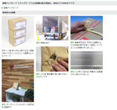 株式会社オンラインコンサルタントのプレスリリース画像1