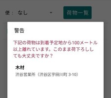 株式会社オンラインコンサルタントのプレスリリース画像4