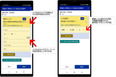 株式会社オンラインコンサルタントのプレスリリース画像2