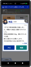 株式会社オンラインコンサルタントのプレスリリース画像3