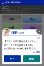 株式会社オンラインコンサルタントのプレスリリース画像2