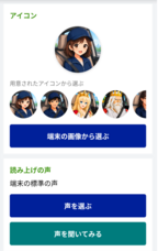 株式会社オンラインコンサルタントのプレスリリース画像1