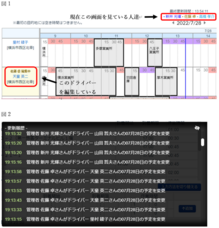株式会社オンラインコンサルタントのプレスリリース画像1