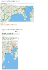 株式会社オンラインコンサルタントのプレスリリース画像1