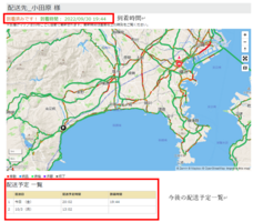 株式会社オンラインコンサルタントのプレスリリース画像2