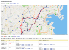 株式会社オンラインコンサルタントのプレスリリース画像2