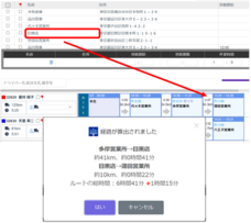 株式会社オンラインコンサルタントのプレスリリース画像1