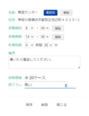 株式会社オンラインコンサルタントのプレスリリース画像1