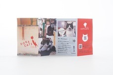 有限会社 喜田家のプレスリリース画像10