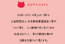 有限会社 喜田家のプレスリリース画像4