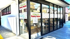 hana-hanaのプレスリリース画像1