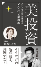 ITSupportパソコン太郎株式会社のプレスリリース画像1